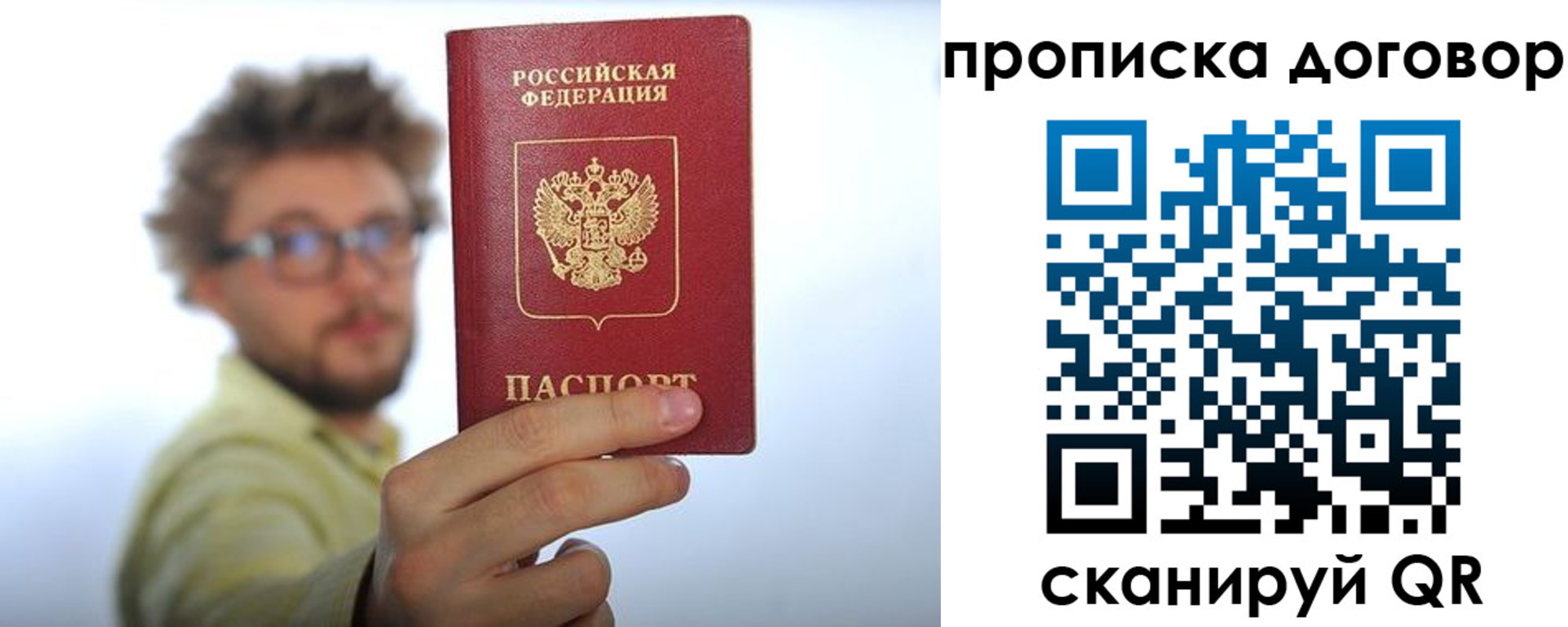 прописка для школы в Камышлове