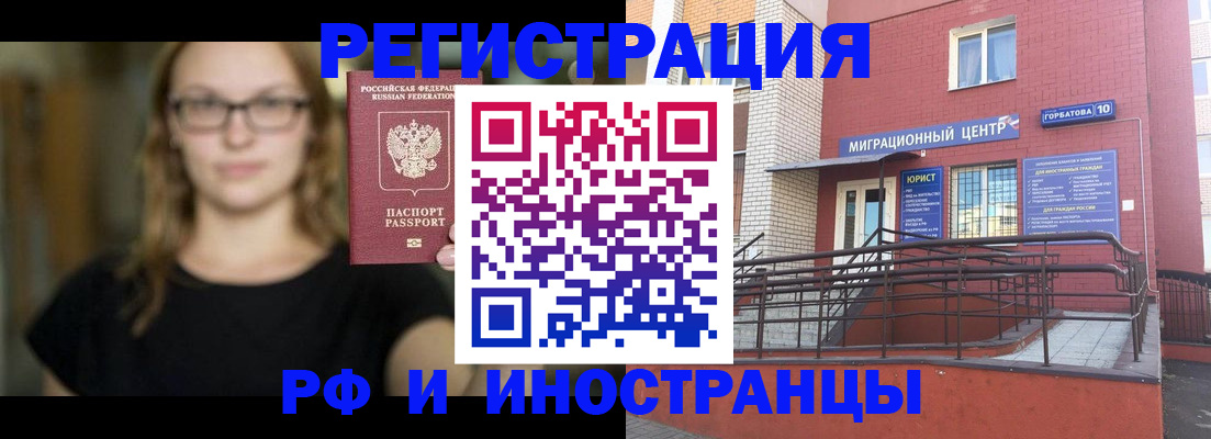 прописка поиск в Камышлове