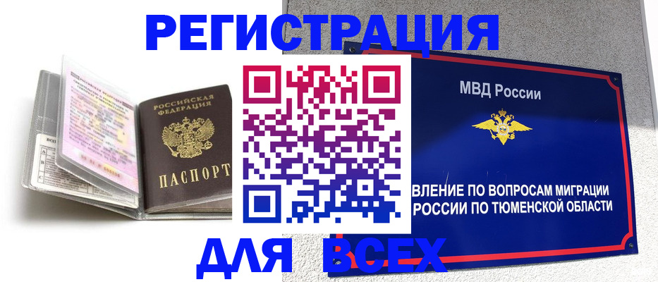 найти адрес прописки в Камышлове