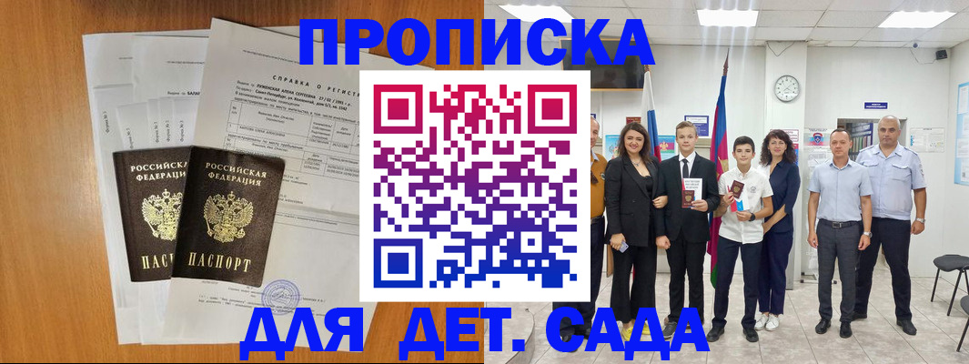 прописка иностранных граждан в Камышлове