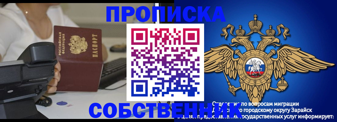 временная регистрация для всех в Камышлове