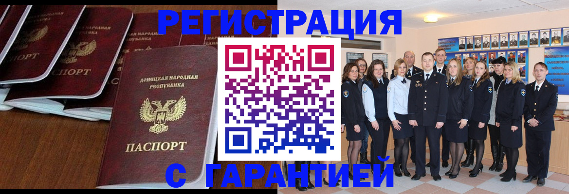 прописка иностранных граждан в Камышлове